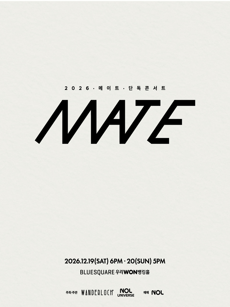 Официальный постер: MATE CONCERT 〈be with mate〉, 19 декабря 2026 года, BLUESQUARE WOORI WON BANKING HALL, Сеул