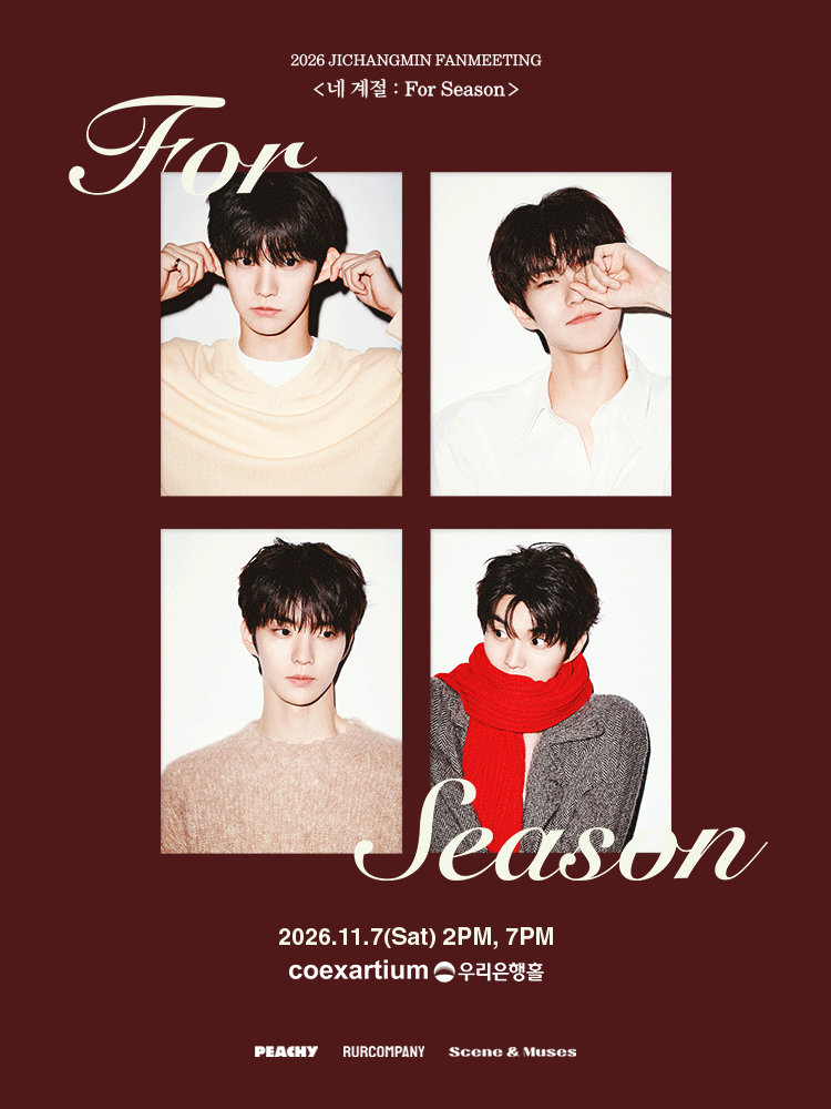 Официальный постер: JICHANGMIN FANMEETING 〈Four Season : For Season〉, 7 ноября 2026 года, Coex Artium, Сеул