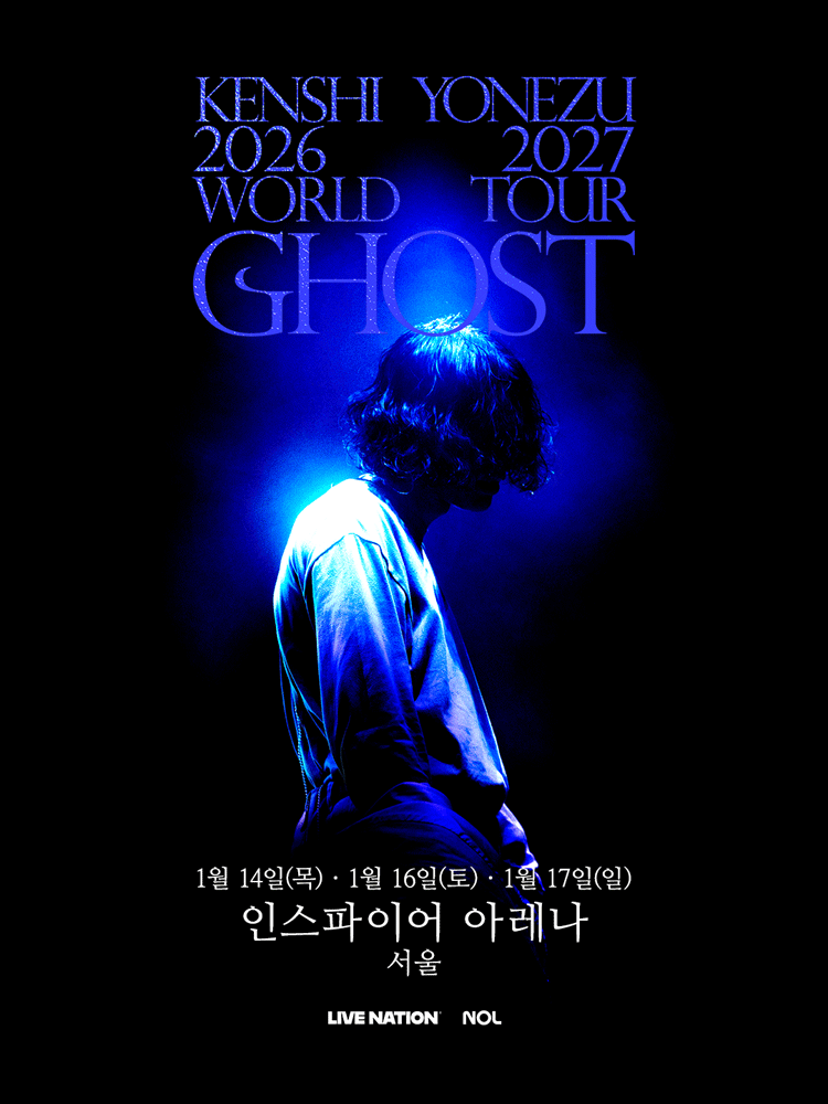 Официальный постер: KENSHI YONEZU 2026-2027 WORLD TOUR / GHOST, 16 января 2027 года, INSPIRE ARENA, Инчхон