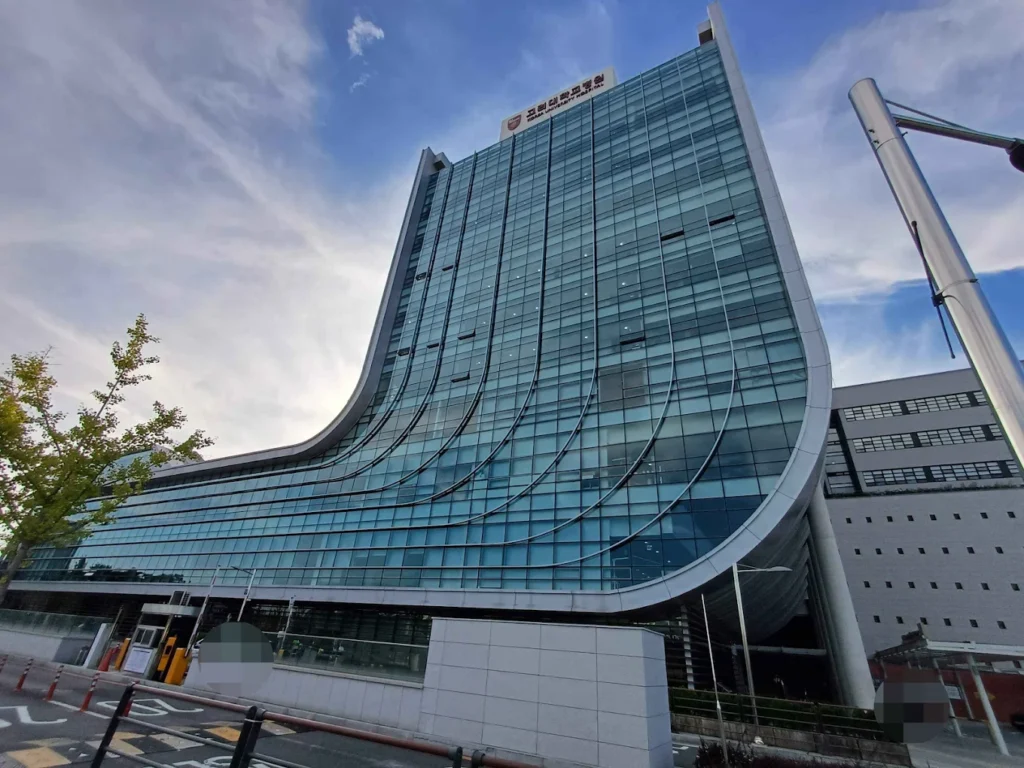 Korea University Anam Hospital